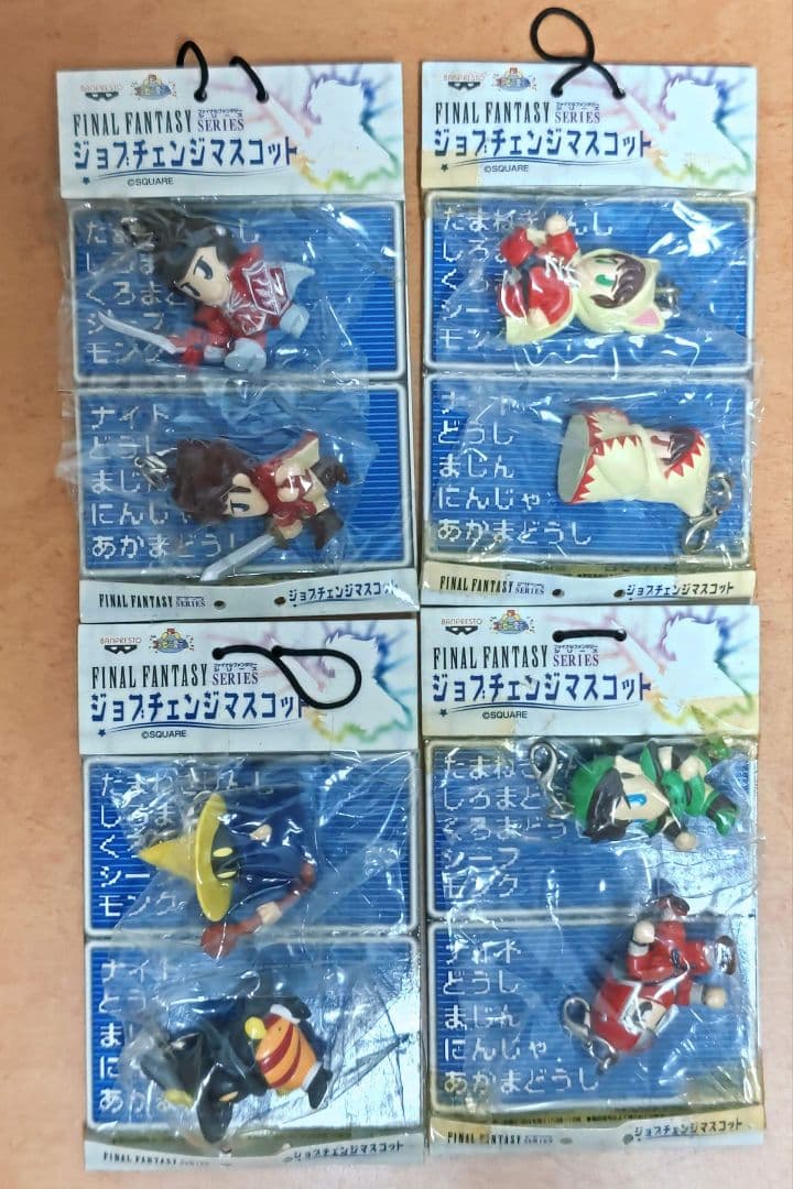 【希少品】FFプライズ品　ほぼコンプリートセット