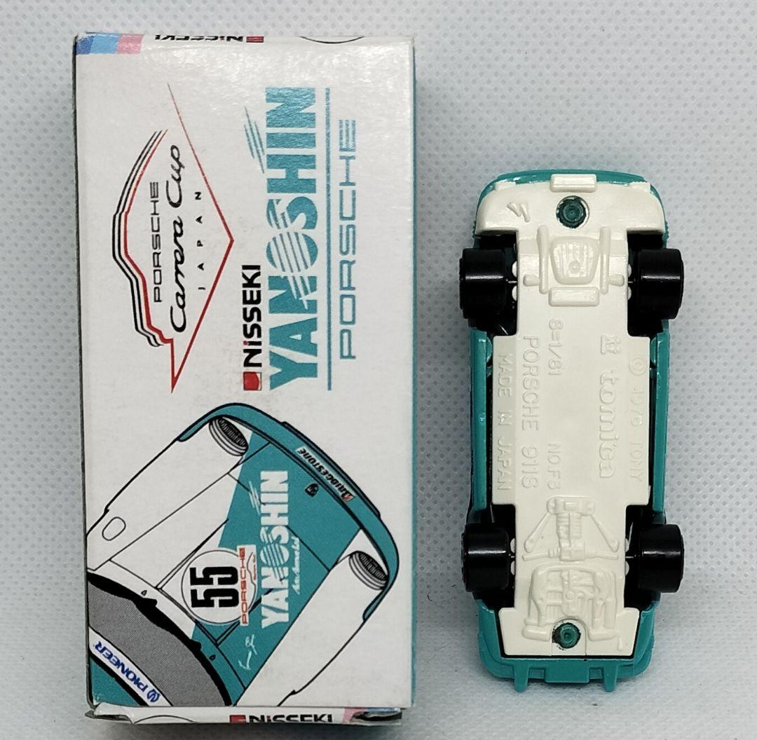 《青箱トミカF3-1-32》ポルシェ911S【ガリバー 特注】未使用シール貼付