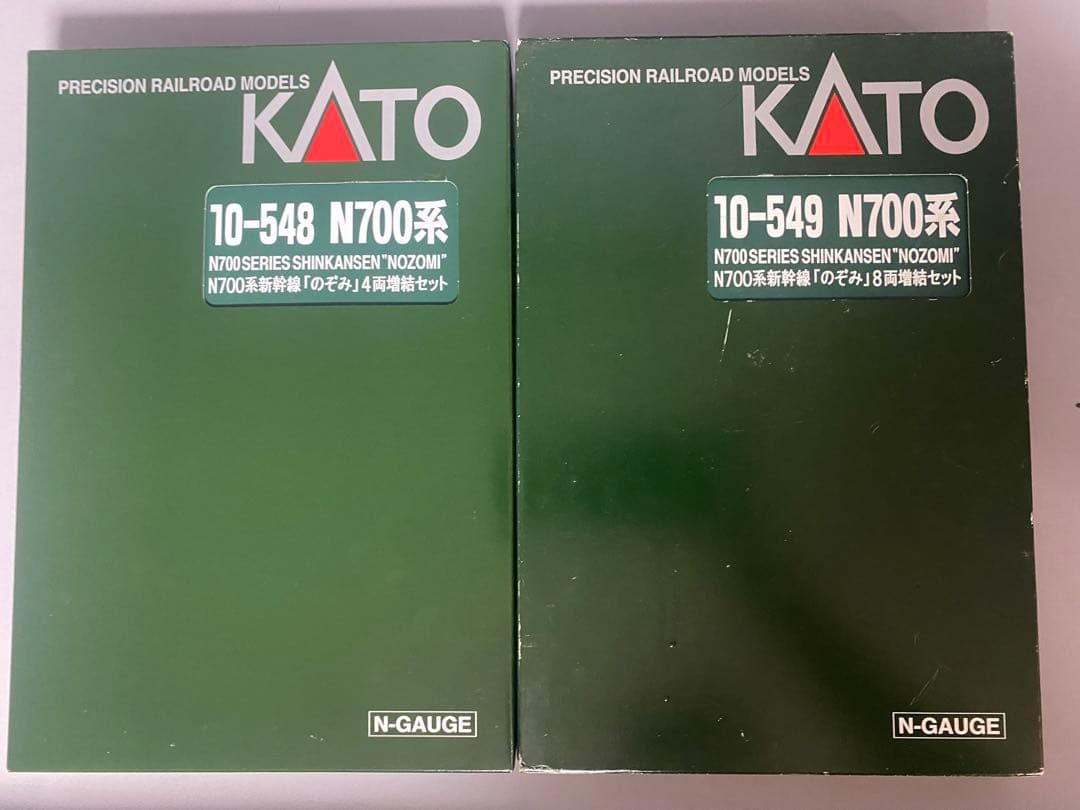 KATO N700系　新幹線 Nゲージ10-547/10-548/10-549