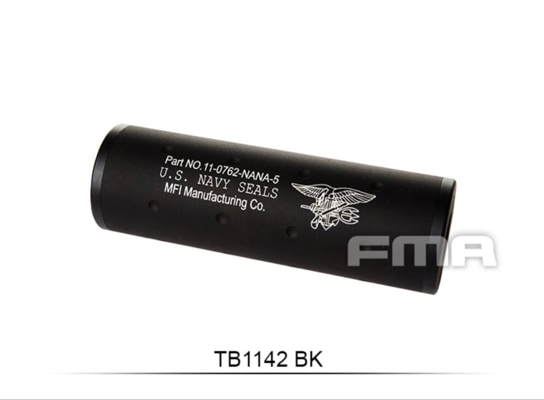 はぁちゃま　ショートサイレンサー10本セット