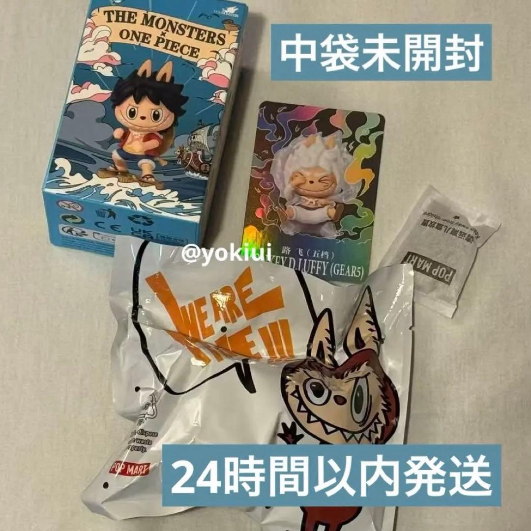 ポップマートLABUBU x ONE PIECEコラボ フィギュアシークレット