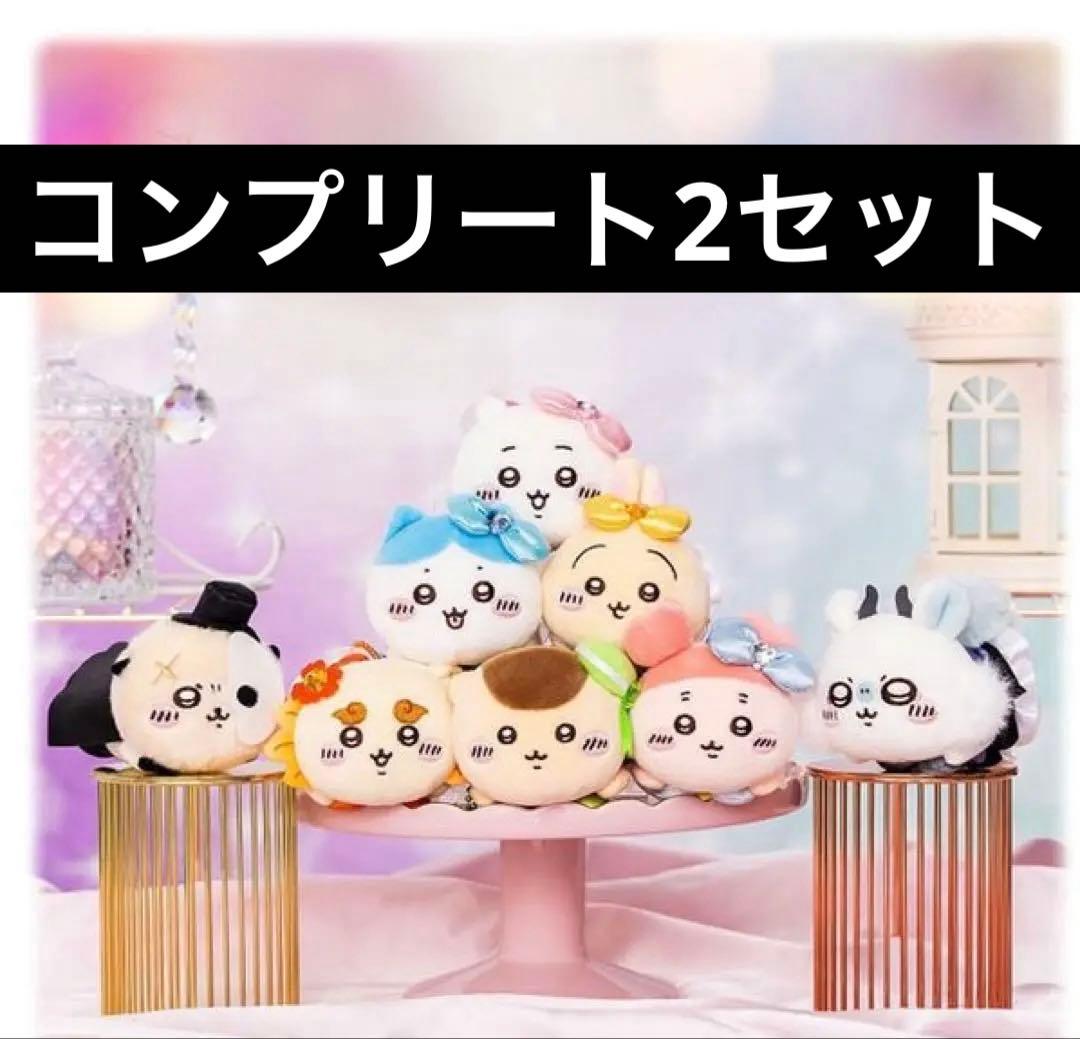 まじかるちいかわ ぷちミニマスコット 全種　新品未使用　タグあり　コンプリート