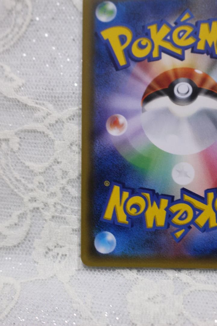 ポケモンカード SR マオ SM2L スイレン SM4+