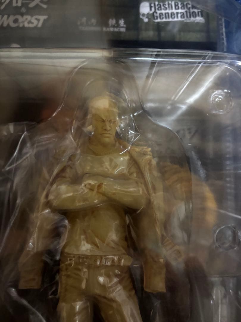 河内 鉄生 象牙カラー 髑髏の系譜 武装戦線