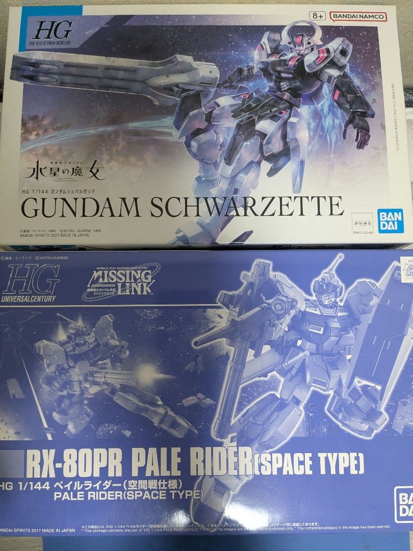 ガンプラ5点セット　HG レジェンド ケンプファー　ペイルライダー他