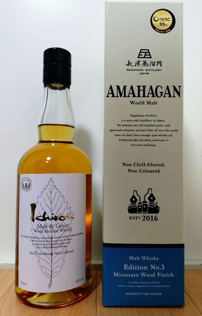 イチローズモルト　ホワイト　アマハガン　No3