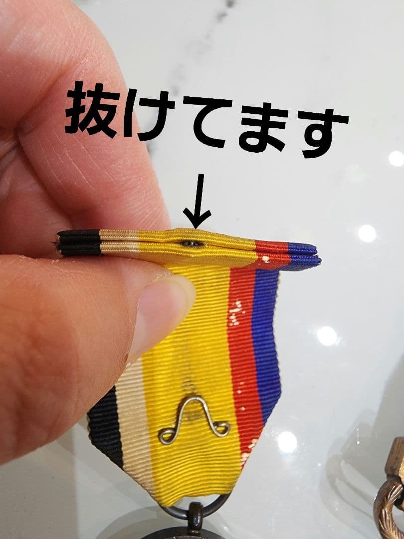 ミリタリー 勲章セット 大満洲国 建国功労章 大同元年