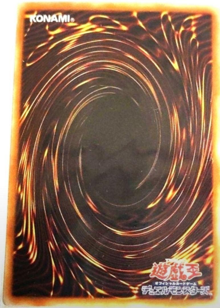 早い者勝ち！　大人気！　遊戯王　スターダスト・ドラゴン　ホログラフィック　初版