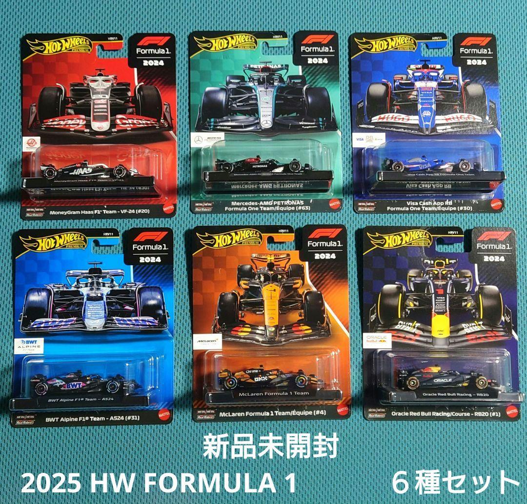 【新品未開封】2025 HW FORMULA 1 　　　６種セット