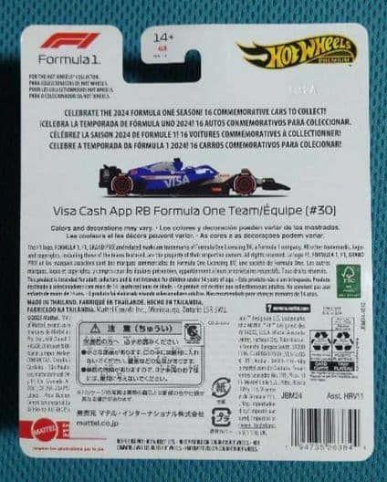 【新品未開封】2025 HW FORMULA 1 　　　６種セット