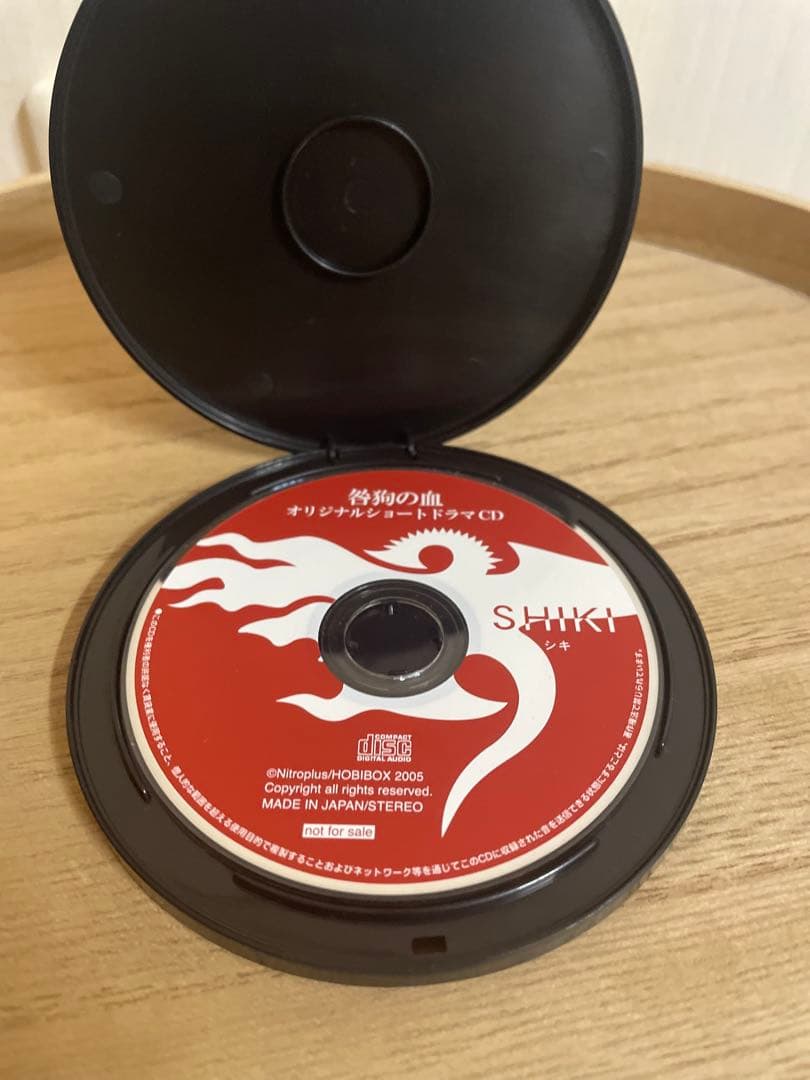 咎狗の血 esシリーズフィギュア シキ/アキラセット ドラマCDつき