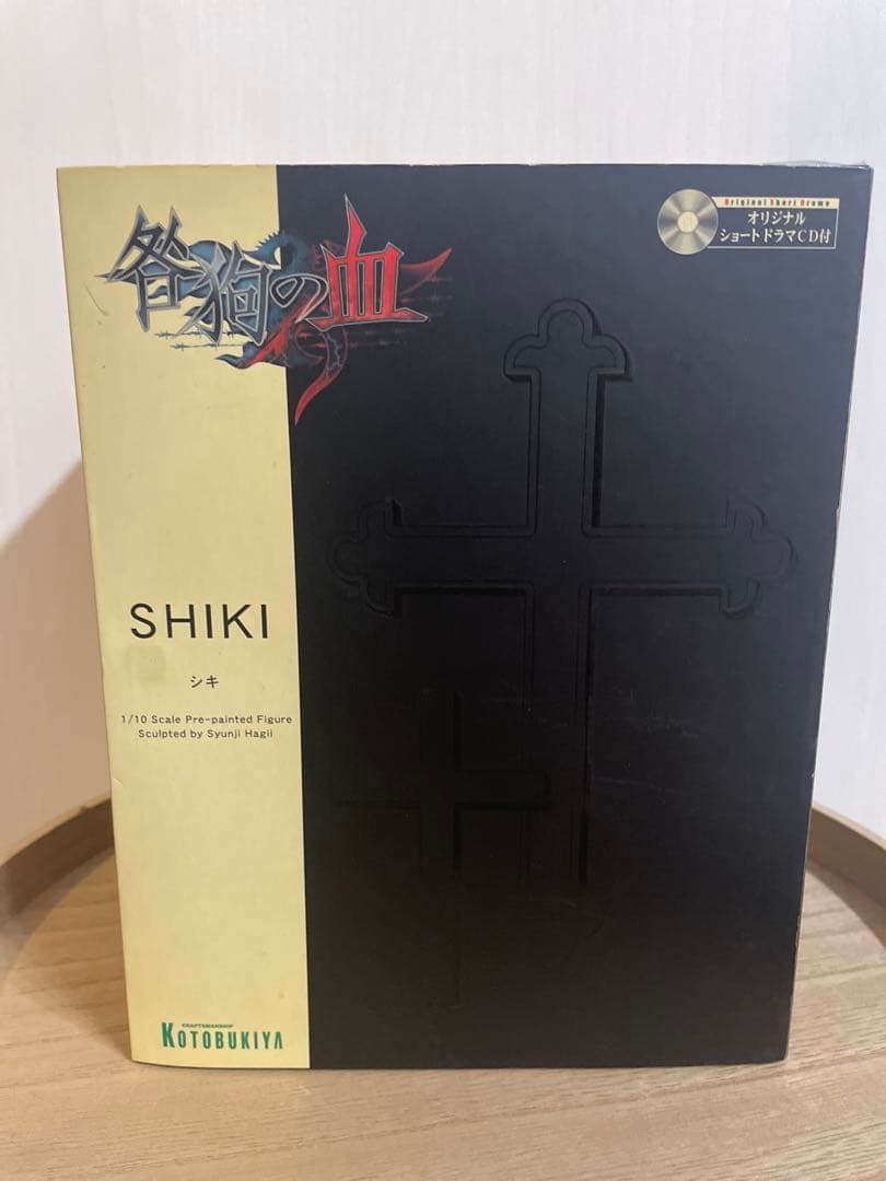咎狗の血 esシリーズフィギュア シキ/アキラセット ドラマCDつき