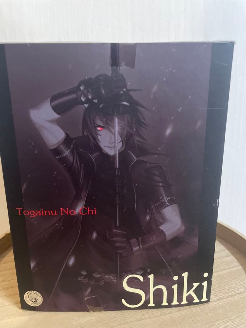 咎狗の血 esシリーズフィギュア シキ/アキラセット ドラマCDつき