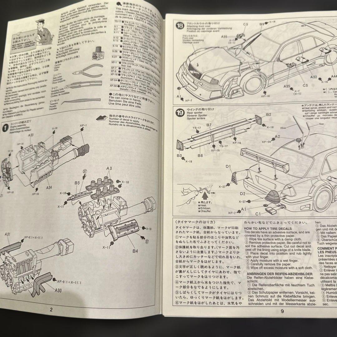 タミヤ AMG メルセデス Cクラス DTM D2