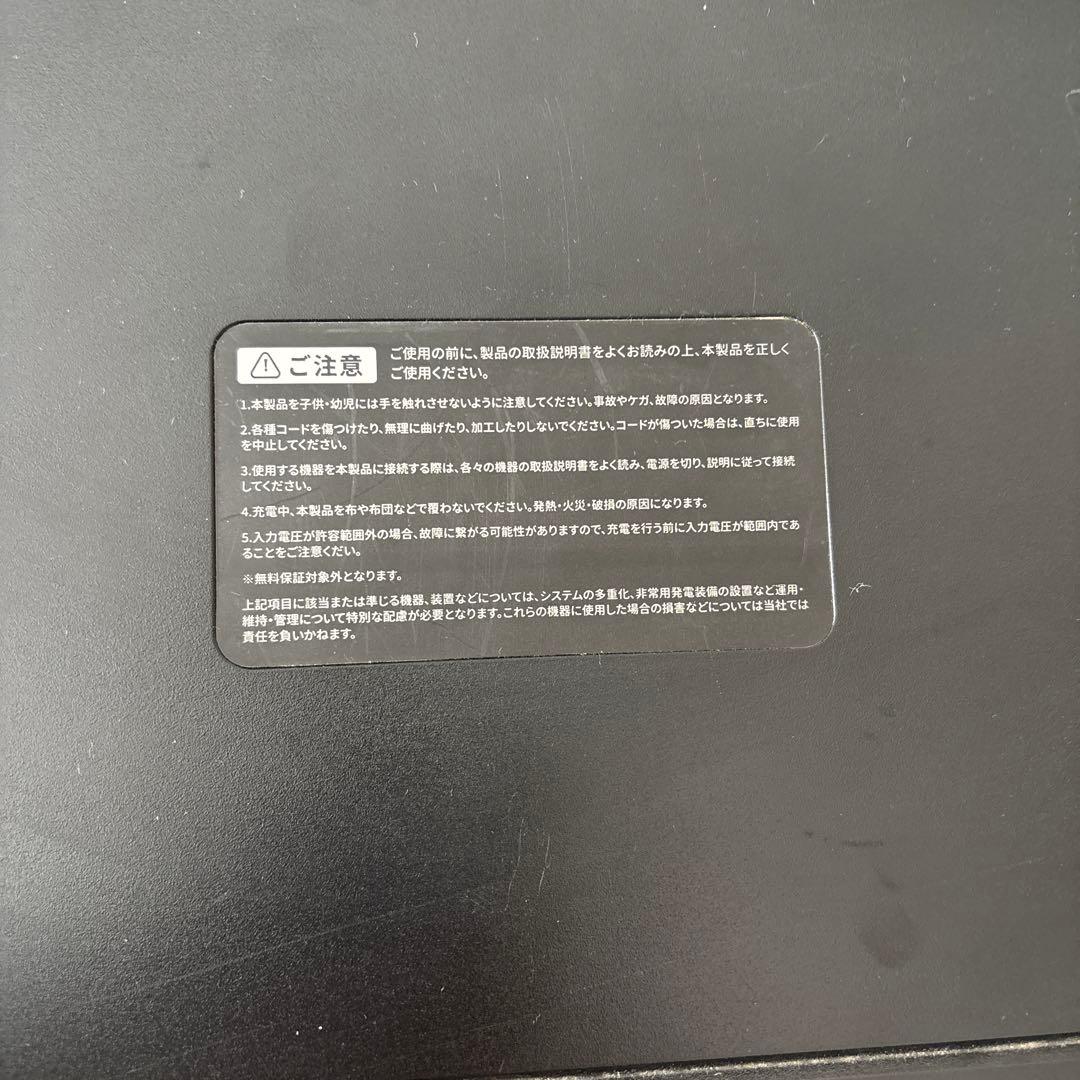 EENOUR P1000 ポータブル電源