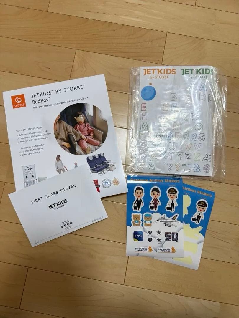 JETKIDS by STOKKE スーツケース 黒　ストッケジェットキッズ