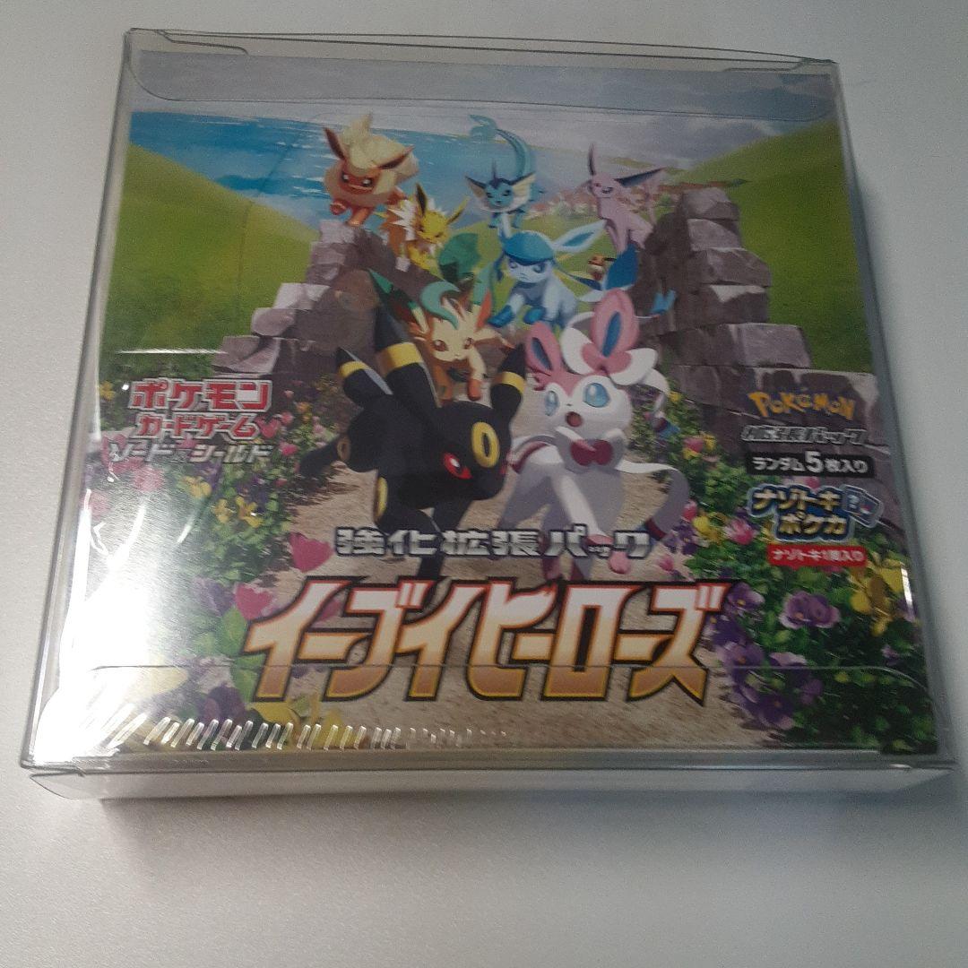 【新品未開封】イーブイヒーローズ1box　シュリンク付き