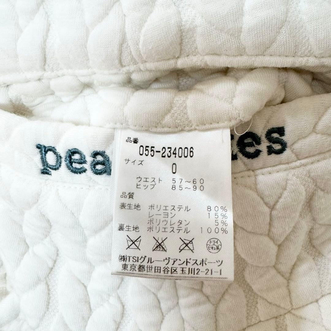 パーリーゲイツPEARLY GATES キルティングスカート　サイズ０　秋冬