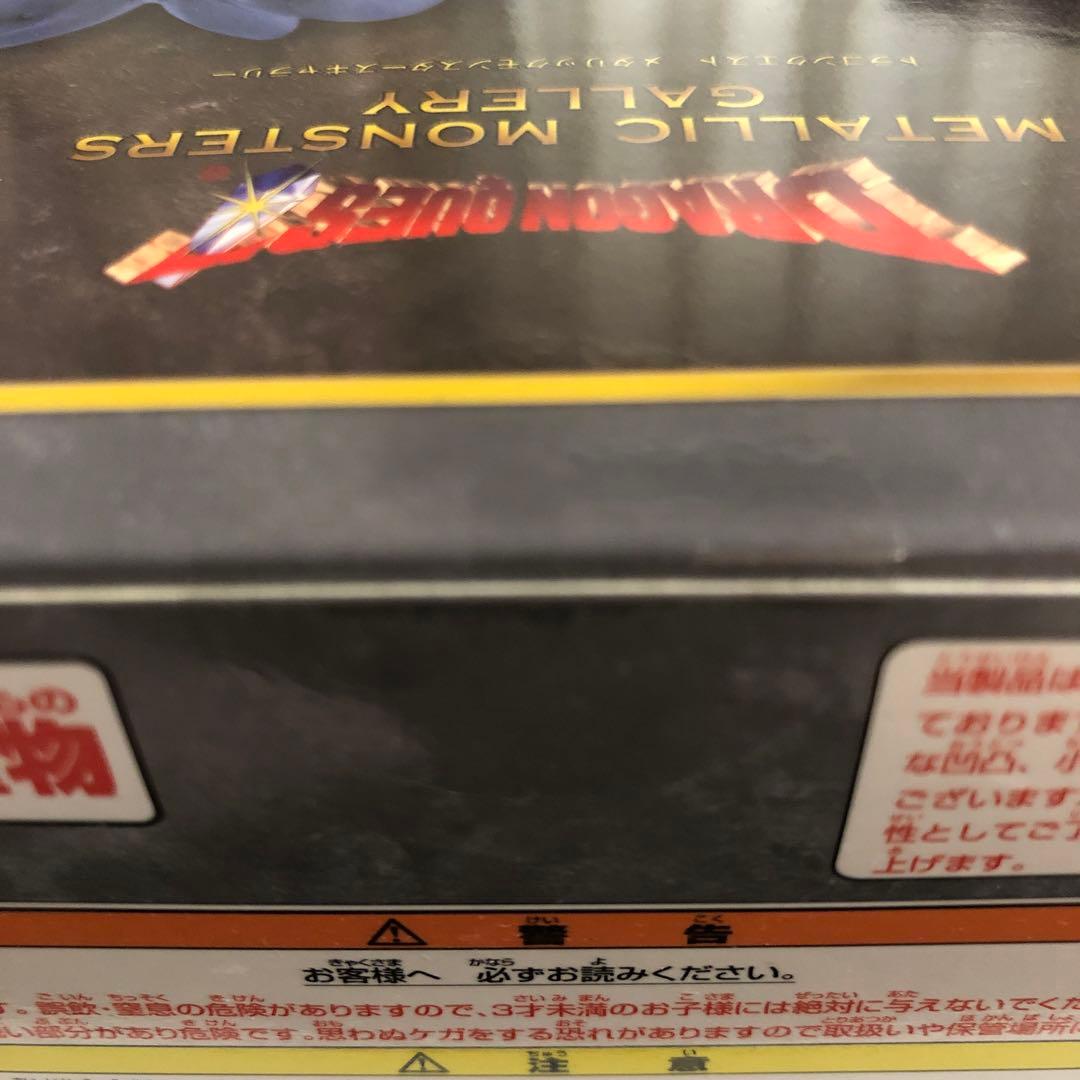 メタリックモンスターズギャラリー　アームライオン