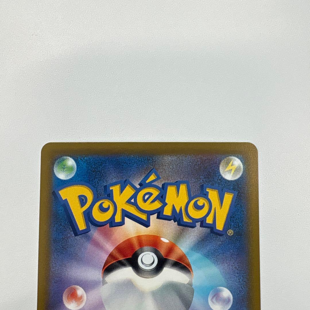 メガゲンガーex MA メガカイリューex MA 中国語エラーカード