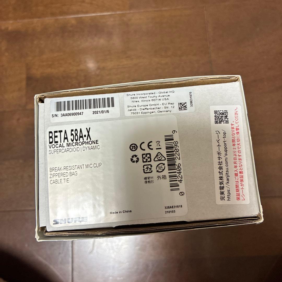 SHURE BETA 58A【保証書付き】