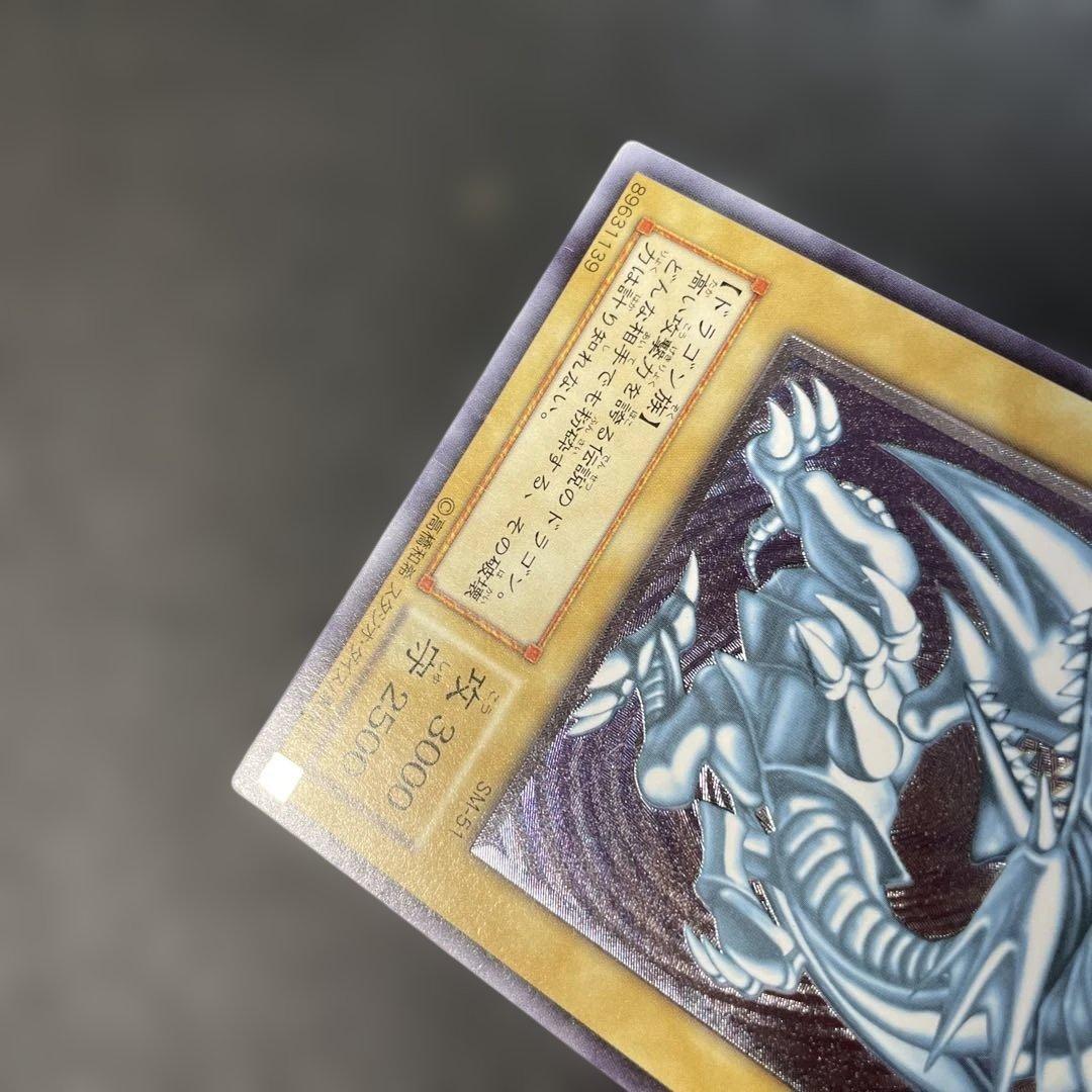 遊戯王2期　青眼の白龍 レリーフ　SM-51 2f