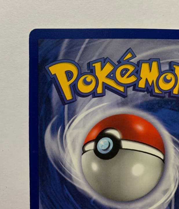 ポケモンカードゲーム 初期ギャラドス 英語版 シャドーレス