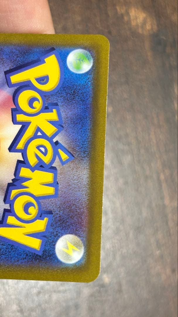 ギラティナv sa ポケモンカード