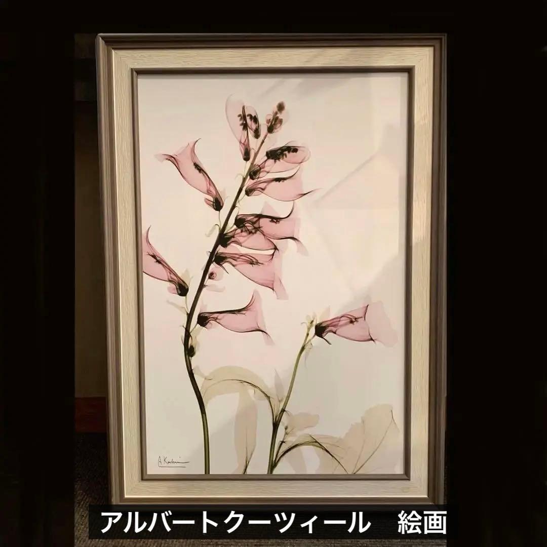 ☆未使用品☆アルバートクーツィール 花のアート作品 絵 雑貨 UP-5