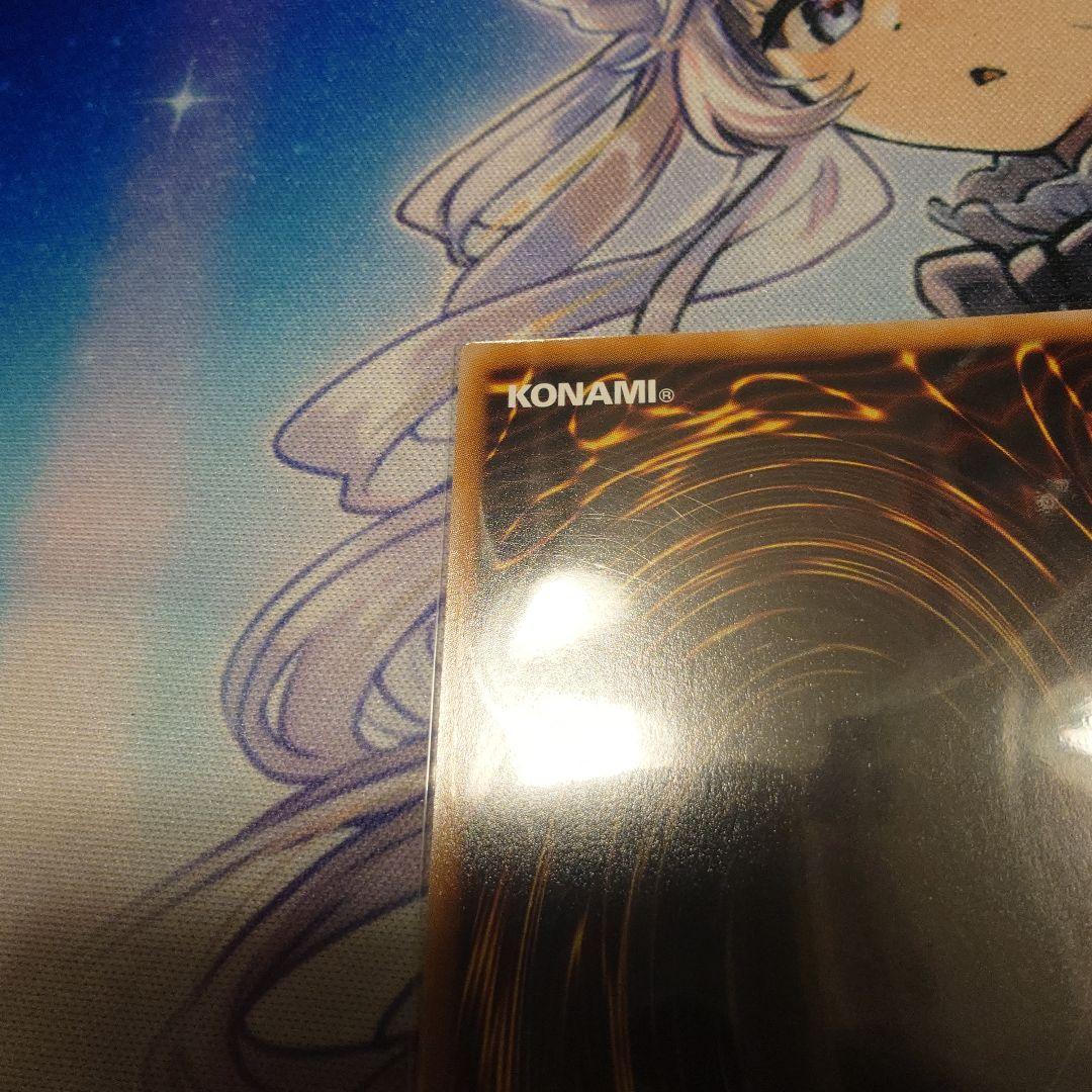 遊戯王 スカーレットノヴァドラゴン 絵違い