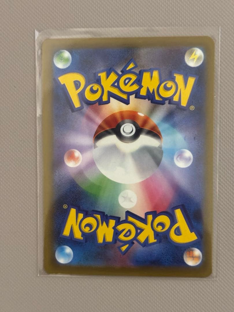 【極美品】ピカチュウEX SAR 高騰予想おまけ付き