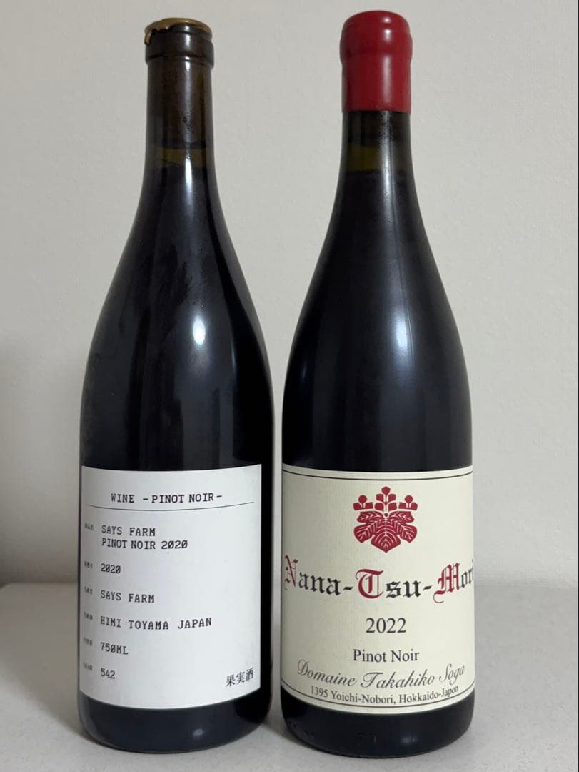 Domaine Takahiko &SAYSFARM 2本セット