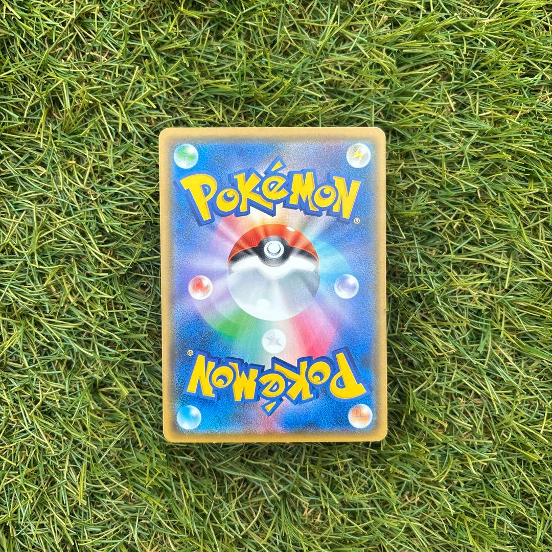 ピカチュウ ポケモンカード　20周年