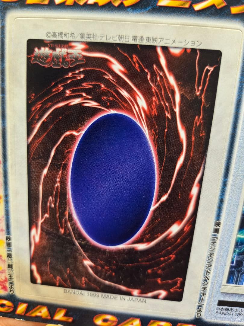 99春　東映アニメフェア　カードダス