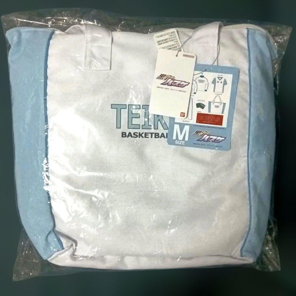 黒子のバスケ　ジャージセット　Mサイズ