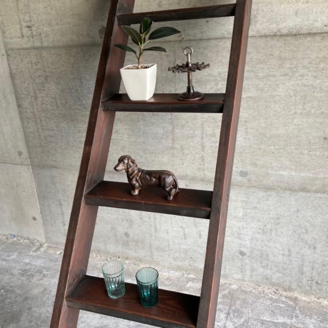 古い味のある梯子 はしご 階段 大型 棚 台 ラック 5段 木製 古民家 レトロ