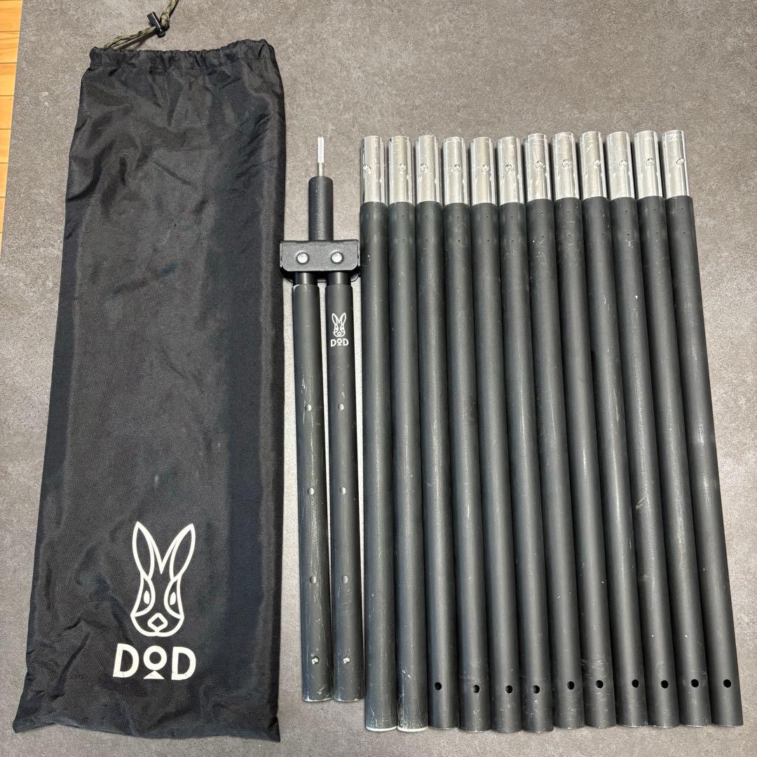 DOD フタマタノキワミ FA5-603-BK