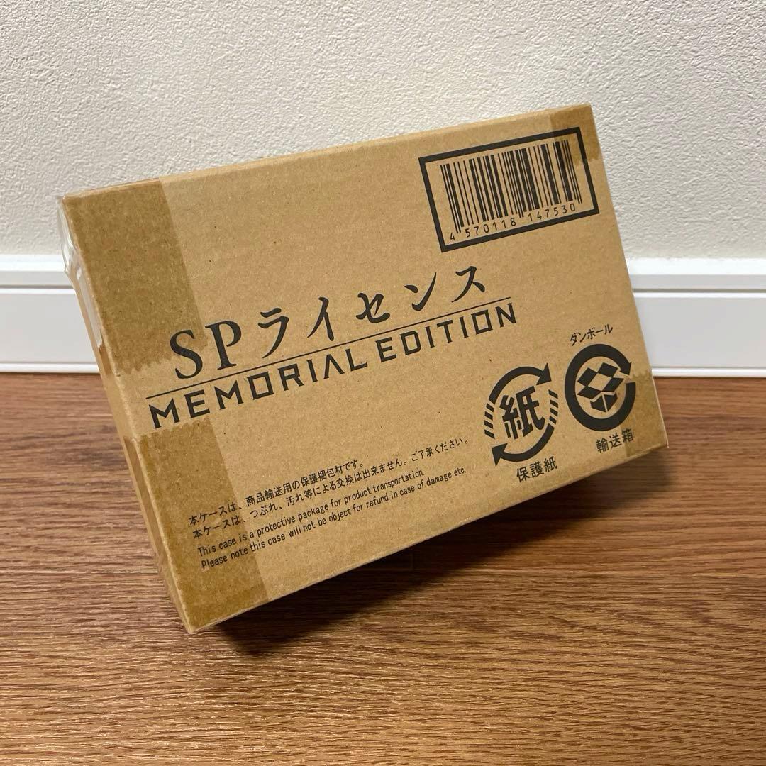 未使用品　SPライセンス　メモリアルエディション　デカレンジャー　S.P.D