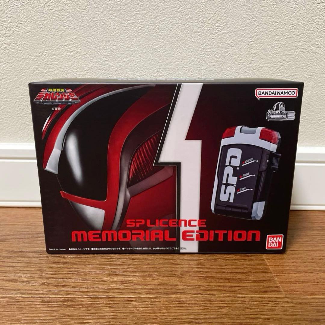 未使用品　SPライセンス　メモリアルエディション　デカレンジャー　S.P.D