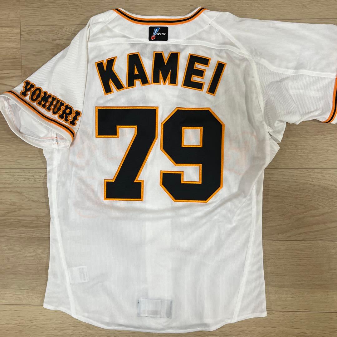 読売ジャイアンツ巨人　ホームユニフォーム　亀井コーチ　オーセンティックプロコレ