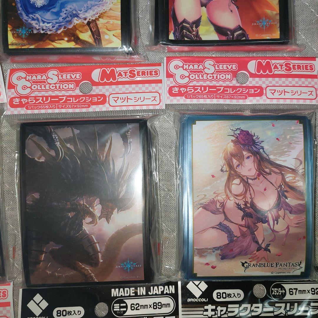 きゃらスリーブコレクションセット