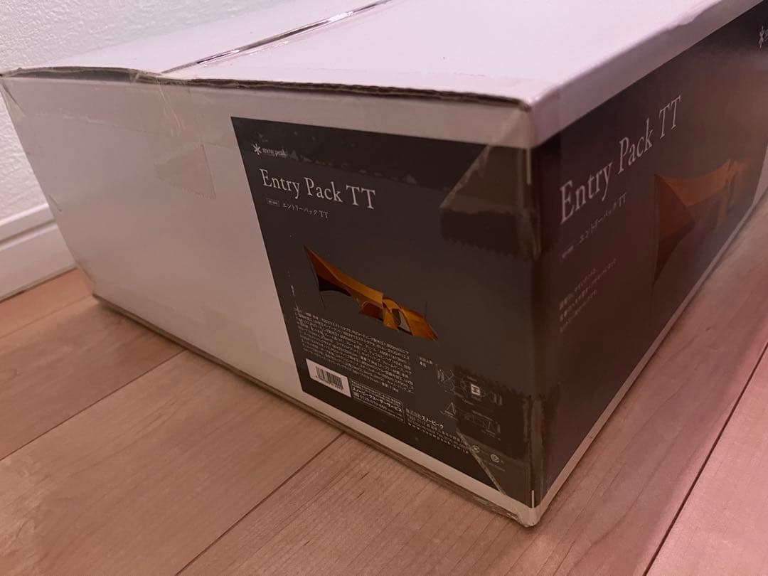 【新品未開封】スノーピーク エントリーパックTT SET-250RH