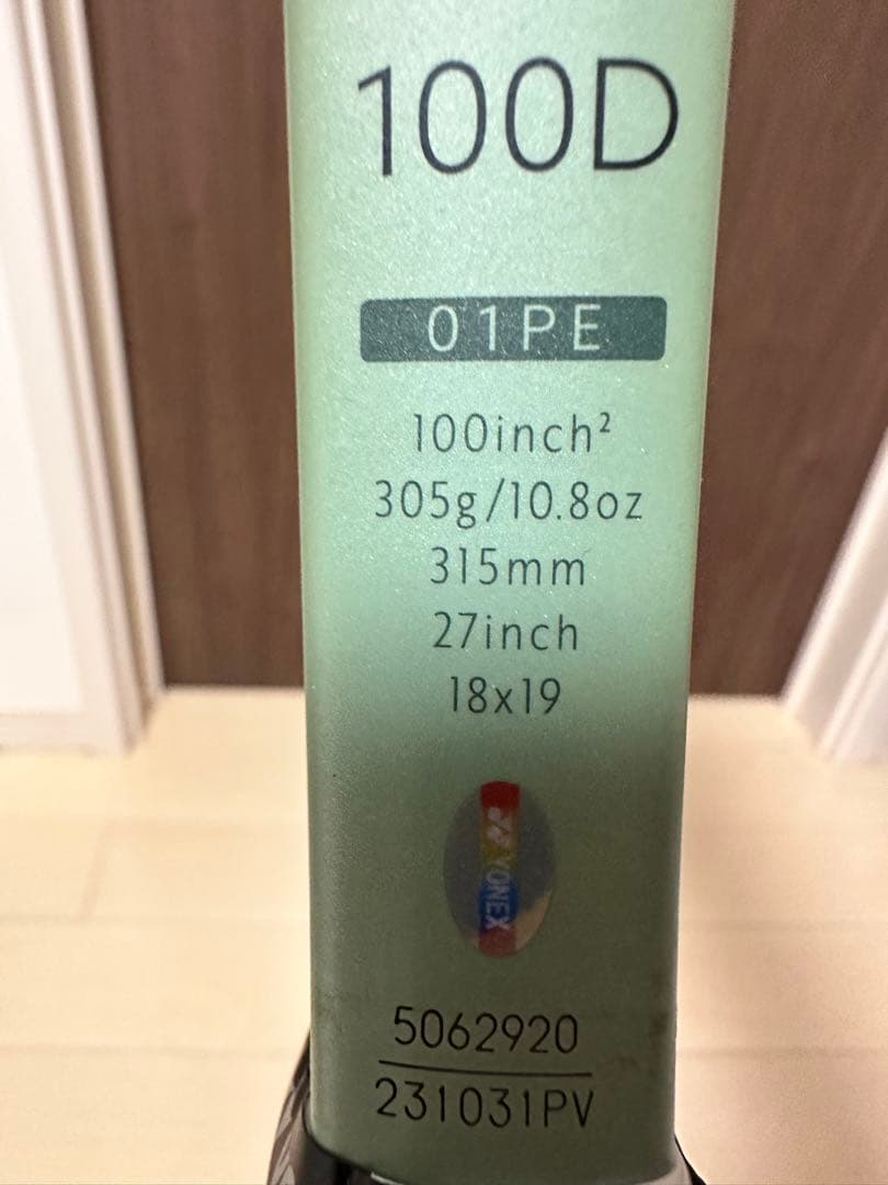 【YONEX】PERCEPT100D パーセプト100D