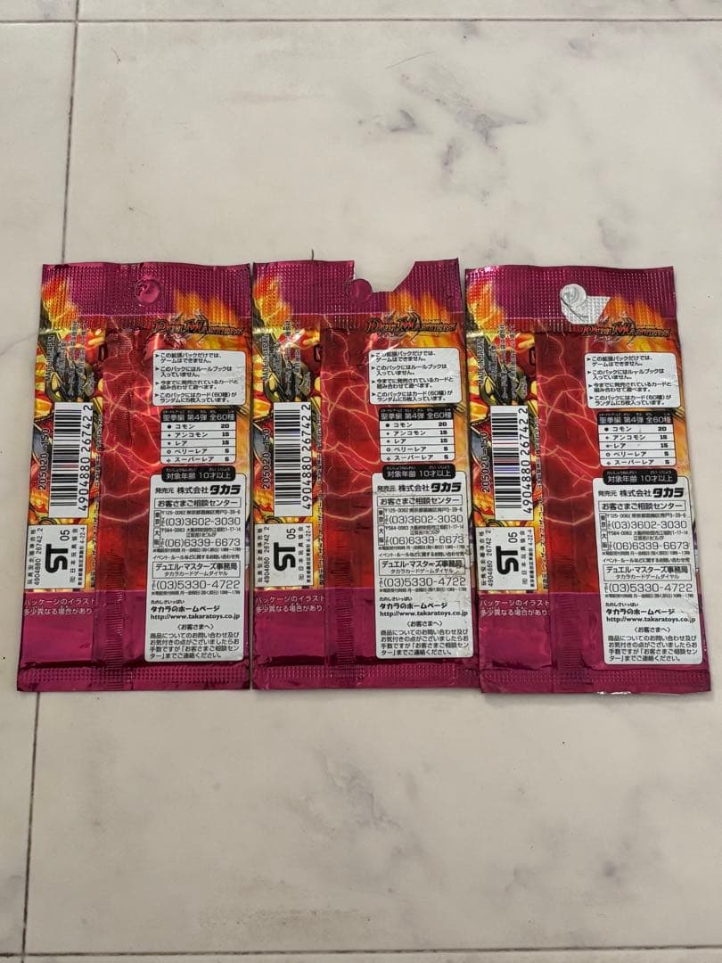 DM-13 龍炎鳳神誕エターナル・フェニックス　デュエルマスターズ 3パック