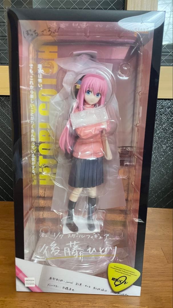 ぼっちざろっく　ぼざろ　後藤ひとり　フィギュア