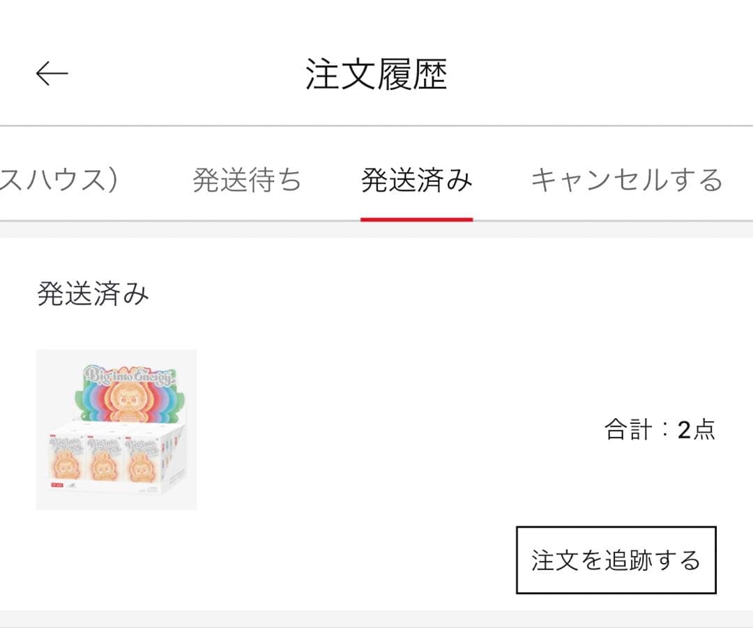 ラブブ シークレット the monsters big into energy