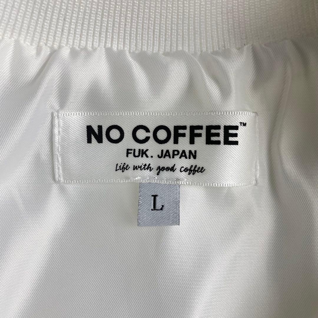 NO COFFEE × CLUBHAUS \"NO GOLF\"中綿ピステ