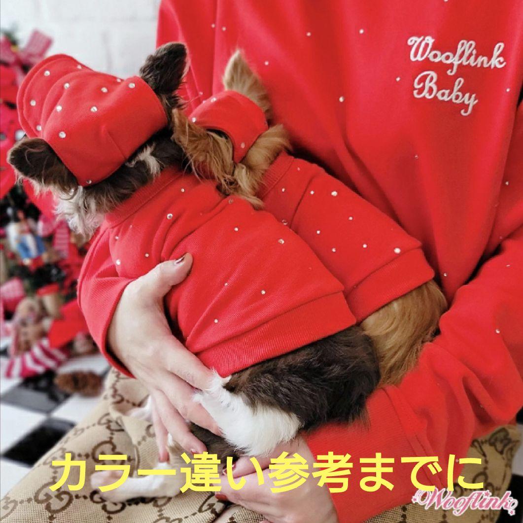 親子ペア DIAMOND ウーフリンクWOOFLINK