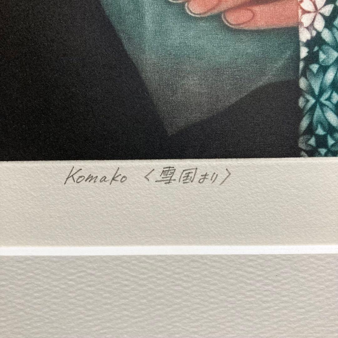 【真作保証】高橋潮 エッチング 直筆サイン 美人 版画 絵画 銅版画