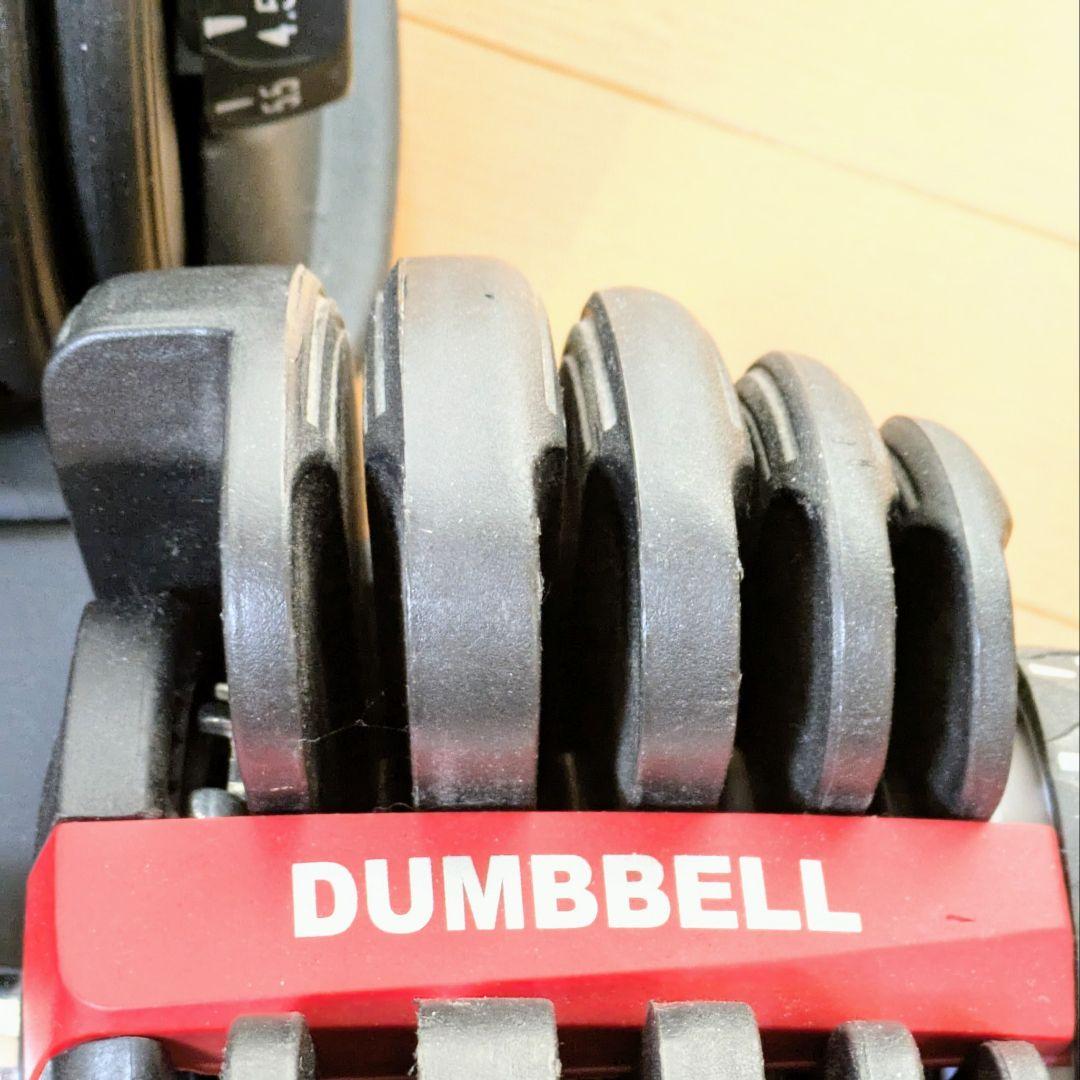送料込み✩②DUMBBELL 可変式 24kg ダンベル調整可能